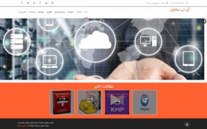 آی تی مشاور - مشاوره تلفنی کامپیوتر و موبایل