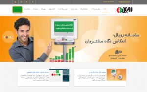 رویال - سامانه پایش رضایتمندی مشتریان و کارکنان