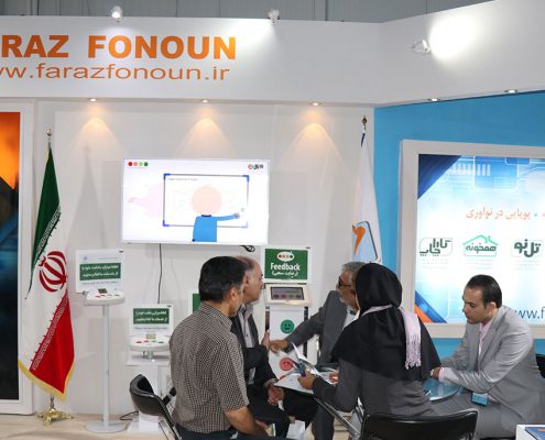 شرکت فراز فنون در نوزدهمین نمایشگاه تلکام